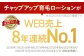 薄毛 育毛 対策 脱毛予防 発毛 育毛 養毛 ふけ かゆみ 髪質 抜け毛 男性 ローション 成分 リピート 人気 おすすめ  