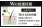 薄毛 育毛 対策 脱毛予防 発毛 育毛 養毛 ふけ かゆみ 髪質 抜け毛 男性 ローション 成分 リピート 人気 おすすめ 