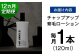 薄毛 育毛 対策 脱毛予防 発毛 育毛 養毛 ふけ かゆみ 髪質 抜け毛 男性 ローション 成分 リピート 人気 おすすめ 