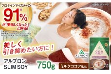 ALPRON SLIM SOY 750g ミルクココア風味 スリムプロテイン ソイ ケトジェニックダイエット 美容 健康 食品 株式会社アルプロン/島根県雲南市 [AIAL102]