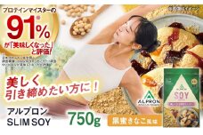 ALPRON SLIM SOY 750g 黒蜜きな粉風味 スリムプロテイン ソイ ケトジェニックダイエット 美容 健康 食品 株式会社アルプロン/島根県雲南市 [AIAL103]