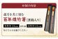 箸 お箸 おはし 竹細工 工芸品