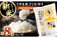 コシヒカリ こしひかり コメ 米 精米 新米