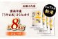 コシヒカリ こしひかり コメ 米 精米 新米