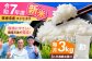 島根 雲南 新米 白米 精米 コメ 米 コシヒカリ