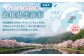 島根 雲南 新米 白米 精米 コメ 米 コシヒカリ