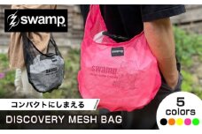 【5色展開メッシュバッグ】DISCOVERY MESH BAG サコッシュ バッグ キャンプ 人気 アウトドア 旅行 フェス 登山 ソロキャンプ 島根県雲南市/swamp™︎ [AIDX006]