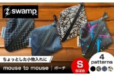 【4色展開オリジナル小物ケース】mouse to mouth【S】 ポーチ キャンプ 人気 アウトドア 旅行 フェス 登山 ソロキャンプ 選べる 島根県雲南市/swamp™︎ [AIDX011]