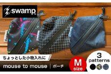 【3色展開オリジナル小物ケース】mouse to mouth【M】 ポーチ キャンプ 人気 アウトドア 旅行 フェス 登山 ソロキャンプ 選べる 島根県雲南市/swamp™︎ [AIDX012]
