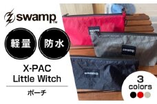 【グレー】【3色展開オリジナルポーチ】X-PAC Little Witch ポーチ キャンプ 人気 アウトドア 旅行 フェス 登山 ソロキャンプ 選べる 島根県雲南市/swamp™︎ [AIDX015-3]