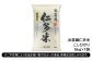 ※ご不在等によりお品を受け取れなかった場合、再発送は致しかねます。