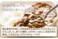 奥出雲和牛を使い、お肉自体をお楽しみいただけるように工夫しました。