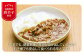 島根県産の唐辛子を使用！中辛でも、野菜本来の甘みが溶け出しているので、お子様でも安心して食べられる辛さです♪