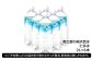 奥出雲の純天然水　仁多水２L×６本　ご不在等によりお品を受け取れなかった場合、再発送は致しかねます。