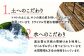 トマトの土には、ヤシの実を砕いた有機培土を利用。水は奥出雲の天然の雪解け水を利用して甘くみずみずしく育つようにしています。