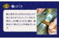軸に使用される竹をそろばんの寸法に合わせてカットしていきます。珠がしっかり動くように丸く磨き、細部まで丁寧に仕上げます。