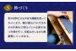 枠の材料となる木材を機械を使ってカットします。軸が通るように穴をあけるなどの加工作業を行い、仮組みをしながら微調整していきます。