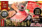 幻の黒毛和牛「奥出雲和牛」肩ロース 焼肉 800g×7回定期便／合計5.6kg