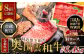 幻の黒毛和牛「奥出雲和牛」肩ロース 焼肉 800g×8回定期便／合計6.4kg