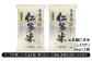※ご不在等によりお品を受け取れなかった場合、再発送は致しかねます。