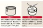 お米と水を馴染ませるために炊飯器の中で軽くかき混ぜ、夏は30分、冬は60分を目安に浸してから炊飯していただくことがオススメ！