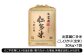 ※ご不在等によりお品を受け取れなかった場合、再発送は致しかねます。