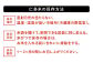 ※仁多米の保存方法