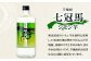 奥出雲産のシモン芋を原料に使用し、日本酒の麹と酵母で仕込んだ芋焼酎。独特のコクと甘みがあるまろやかな味わいです。