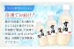 腸内有用菌である麹を生かしたままお届けするため、非加熱で製造して冷凍で発送。冷蔵庫で自然解凍してお召し上がりください！