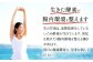 生の甘酒は加熱処理をしていないため酵素が生きています。毎日の健康維持に是非お試しください。