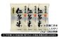 ※長期ご不在等によりお品を受け取れなかった場合、再発送は致しかねます。
