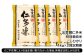 ※長期ご不在等によりお品を受け取れなかった場合、再発送は致しかねます。