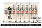 ※長期ご不在等によりお品を受け取れなかった場合、再発送は致しかねます。