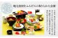 夕食はやわらかい肉質の「島根和牛」をご堪能いただける会席料理をご用意。国際大会金賞受賞の「仁多米」と一緒にお楽しみください。