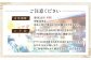 1年間有効/転売禁止/払い戻し・現金との引き換え不可/ご予約はお電話で（インターネット予約不可）/ご利用時は本人確認いたします