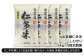 ※長期ご不在等によりお品を受け取れなかった場合、再発送は致しかねます。