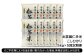 ※長期ご不在等によりお品を受け取れなかった場合、再発送は致しかねます。