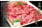 お肉本来の旨みと風味。モモ、肩、バラ肉の切り落とし肉なので赤身の旨みと、脂の甘みが絶妙なバランス。是非お召し上がりください。
