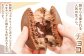 誰からも愛される人気の生どら「チョコ」。特製チョコクリームとガナッシュクリームをサンドした誰からも好まれる人気の生どらです。