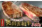 1回目・4回目…サーロインステーキ170g×2枚