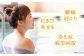 腰痛、肩こり、にきび、あせも、冷え症、疲労回復。