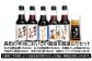 森田の本当においしい醤油を厳選したセット　濃口醤油・薄口醤油・刺身醤油・万能だし醤油・手造りぽん酢・ごまドレッシング各１本