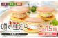 「噂の生どら」小倉＆抹茶＆珈琲セット／味3種 合計15個入り