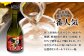 七冠馬純米吟醸 一番人気　簸上清酒を代表する辛口純米吟醸酒。スッキリとしたキレの良い味わいは、肴を選ばないオールマイティー派。