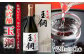 玉鋼 大吟醸 720ml