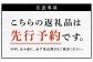 令和7年度産の先行予約の返礼品となります。