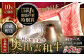 幻の黒毛和牛「奥出雲和牛」肩ロース しゃぶしゃぶ肉 800g×10回定期便／合計8kg