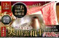 幻の黒毛和牛「奥出雲和牛」肩ロース しゃぶしゃぶ肉 800g×12回定期便／合計9.6kg