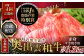 幻の黒毛和牛「奥出雲和牛」赤身 すき焼き用 900g×7回定期便／合計6.3kg