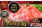 幻の黒毛和牛「奥出雲和牛」赤身 すき焼き用 900g×8回定期便／合計7.2kg